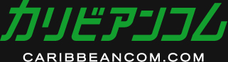 カリブアムコム | カリビアンコム